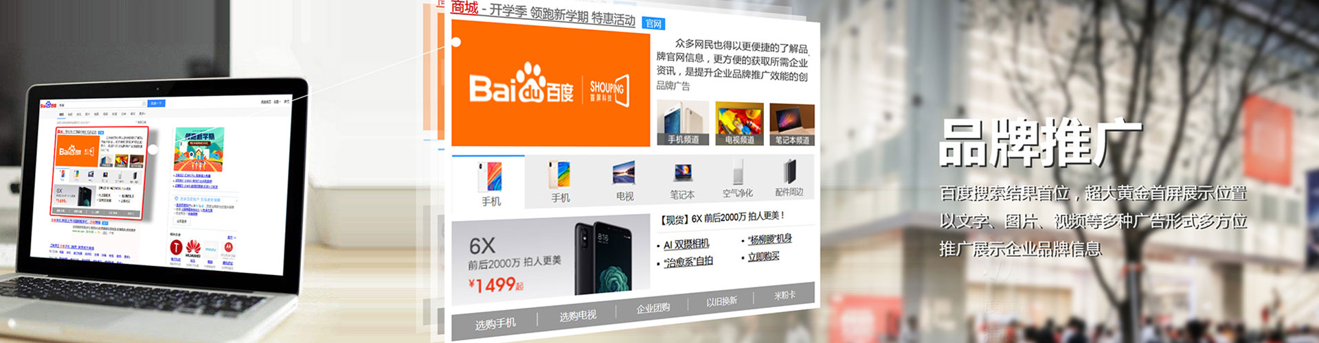 六枝特朋友圈信息流