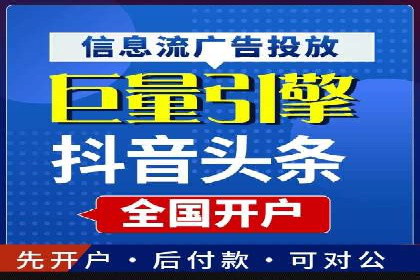 提升广告ROI：SEM开户的五大成功案例