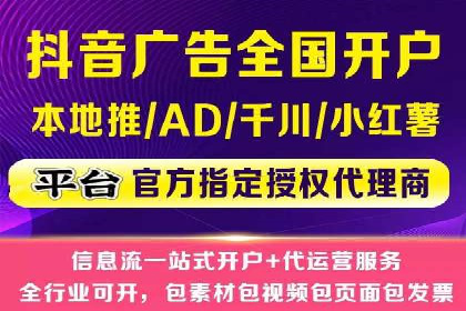 微博信息流中的热门话题：如何影响公众舆论