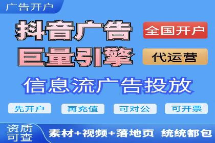 行业报告：信息流广告的投放趋势与未来发展
